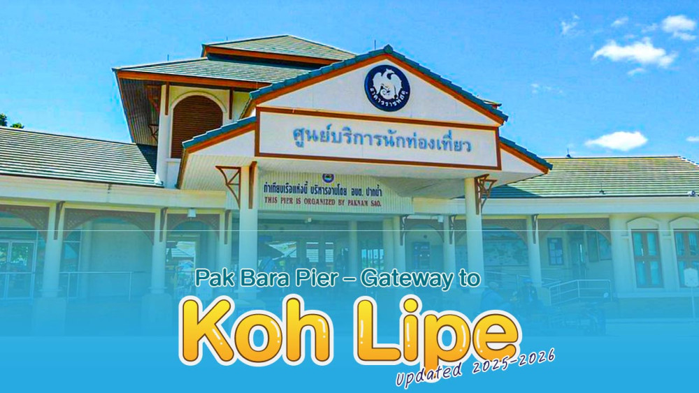 ท่าเรือปากบารา (Pak Bara Pier) ประตูสู่เกาะหลีเป๊ะสอบถามโทร0962284000